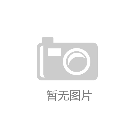 果博·(中国)官方网站-综合赛事平台故宫